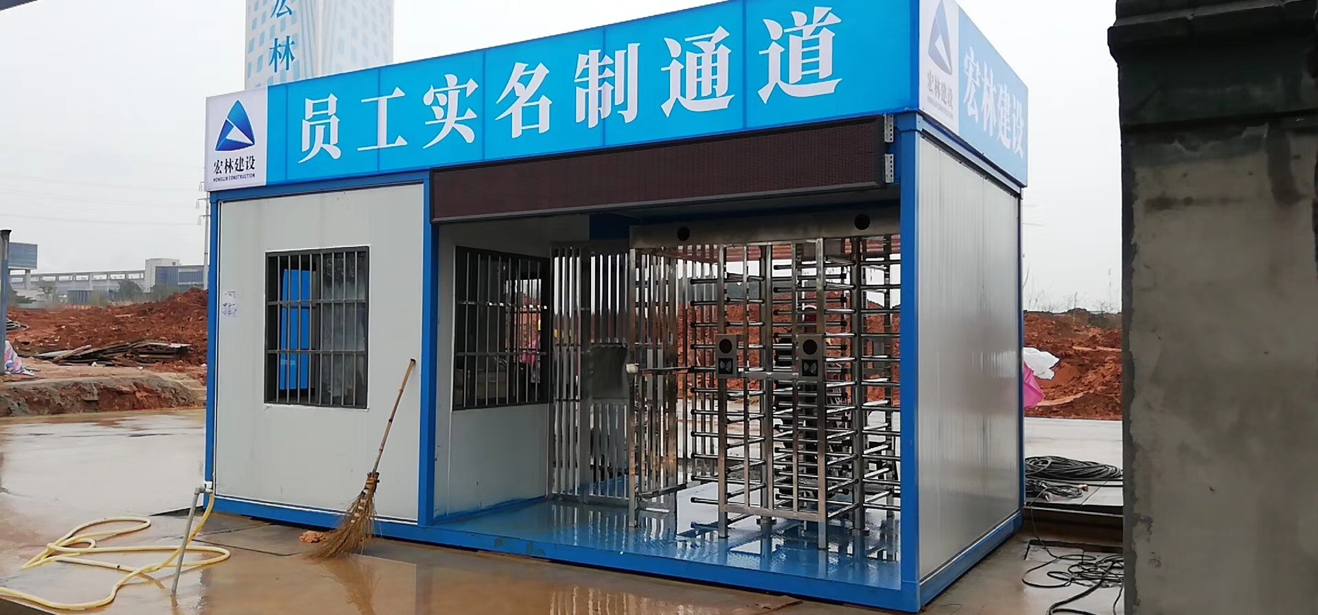 員工通道門禁