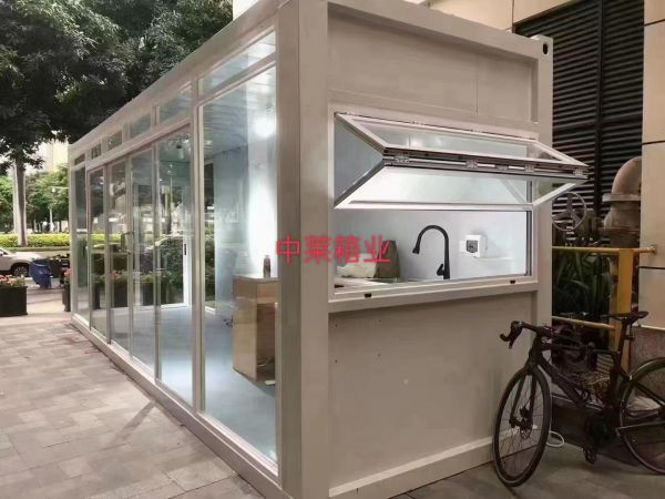 打包箱