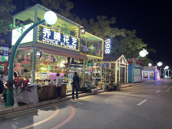 商業(yè)街 