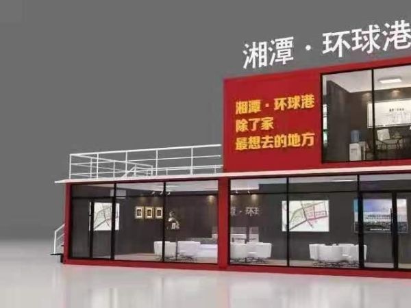 住人集裝箱辦公室