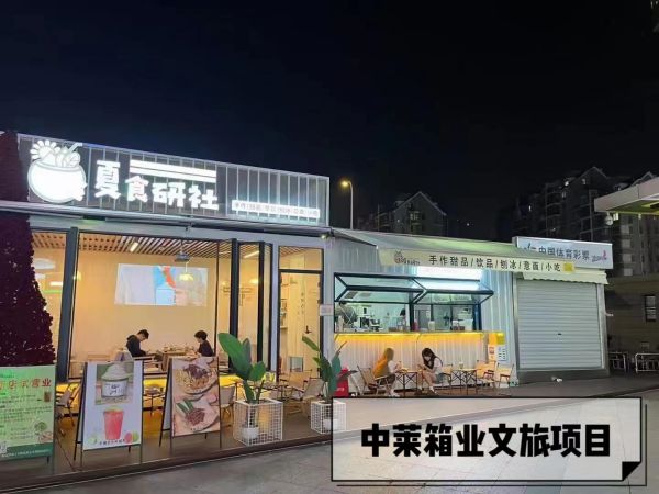 長沙住人集裝箱 集裝箱廠家 集成房屋，活動房屋，住人集裝箱，箱式房屋